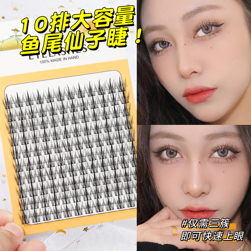 Pfropfen Welt Trilogie Fischsc – Eyelash Extension For Men Bewertung und Preis
