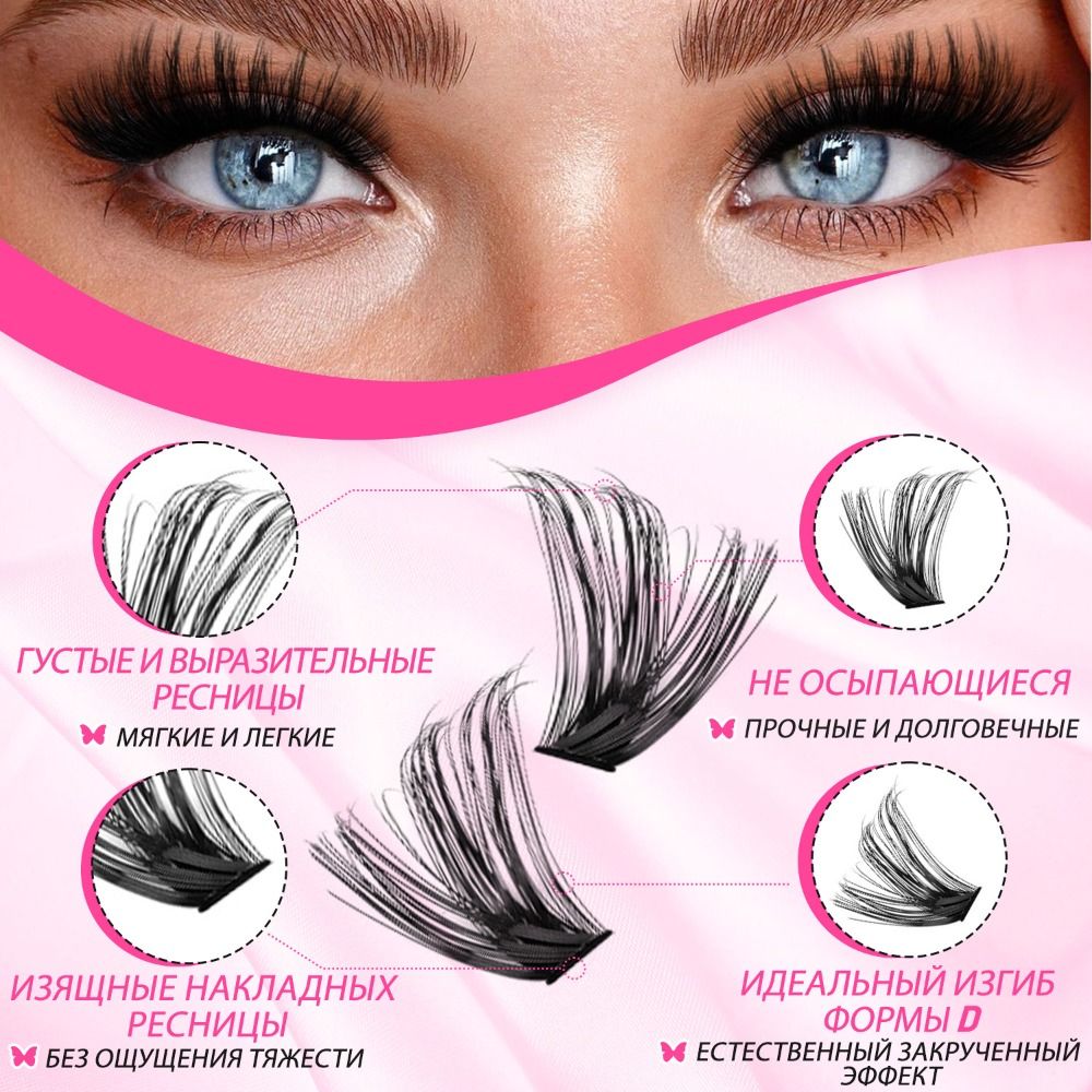 Natürlich Aussehende Künstlich – Eyelash Extension Look Bewertung und Preis