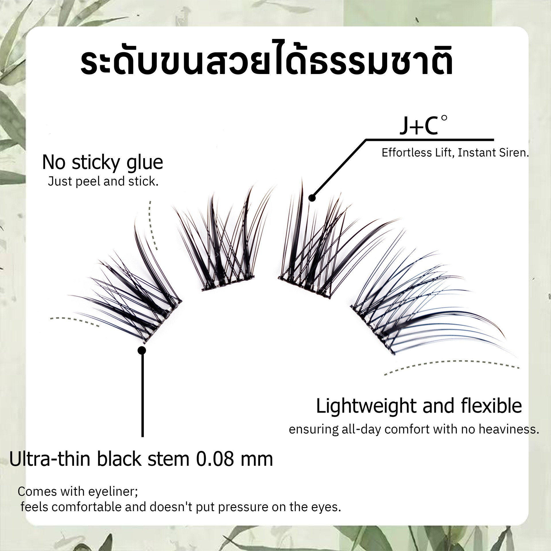 Segmentierte falsche Wimpern,  – Eyelash Extension In Chinese Bewertung und Preis